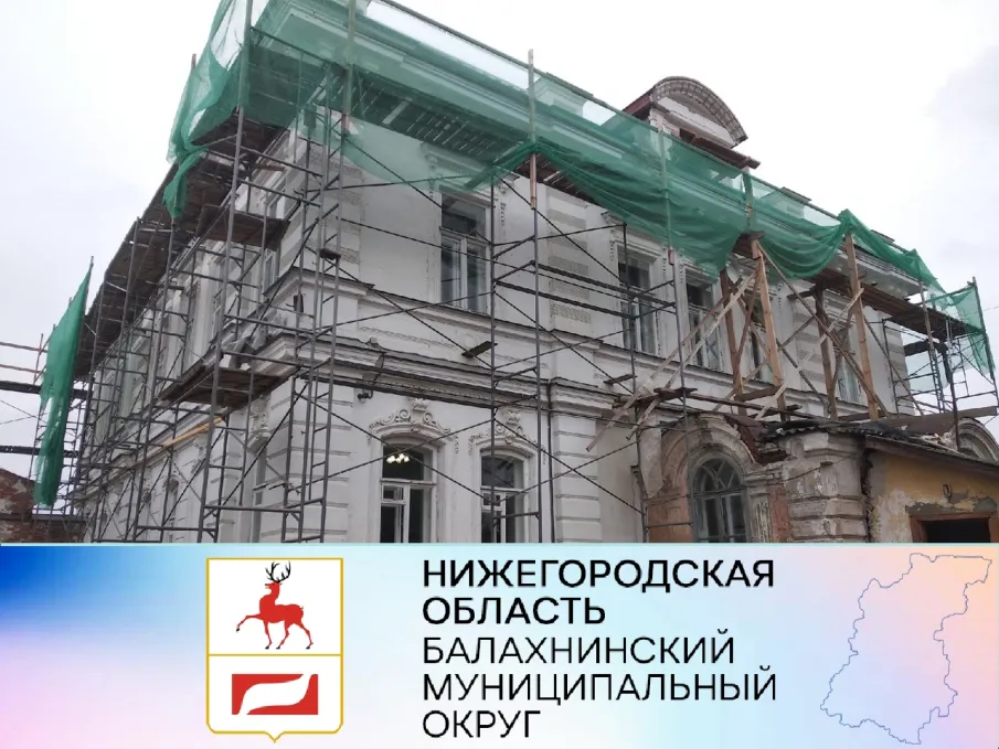 Ремонтные работы в "Усадьбе Худякова" выполнены на 99%