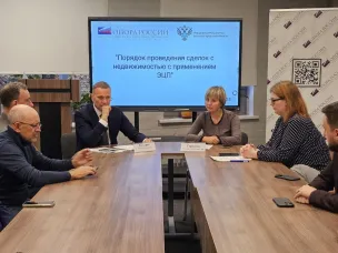 Открытый диалог Росреестра и нижегородских предпринимателей