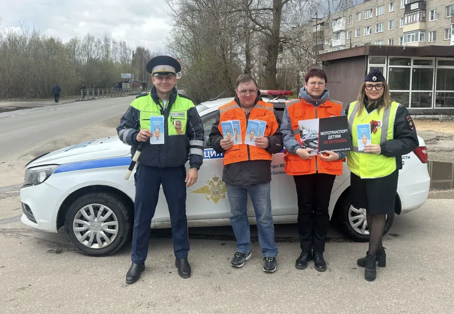 Информационно-пропагандистская акция  «Альфа»
