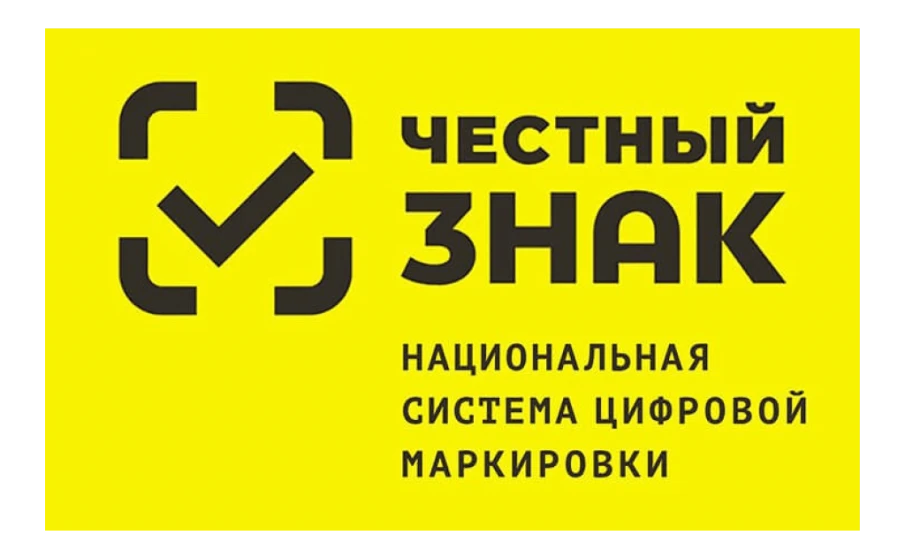 План дистанционных обучающих мероприятий по маркировке на март 2026 г.
