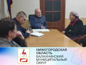 Андрей Дранишников провел очередной прием граждан