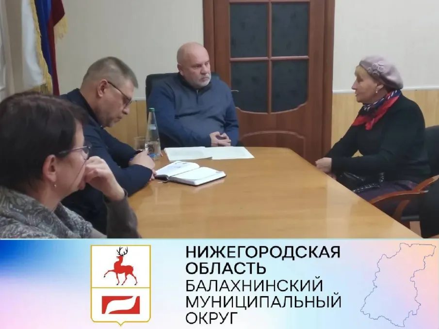 Андрей Дранишников провел очередной прием граждан