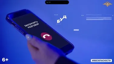 О схемах онлайн-мошенников, выдающих себя за операторов сотовой связи