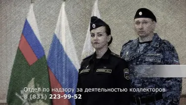 Информационная акция , посвященная защите прав и законных интересов физических лиц при осуществлении деятельности по возврату просроченной задолженности