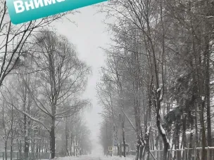 Госавтоинспекция ОМВД России "Балахнинский" информирует о неблагоприятных дорожно-метеорологических условиях