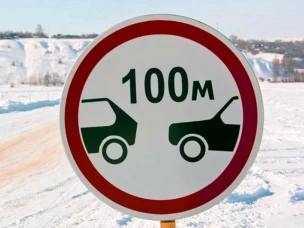 Сотрудники ОГИБДД ОМВД России «Балахнинский» напоминают водителям о необходимости соблюдать дистанцию между транспортными средствами и боковой интервал