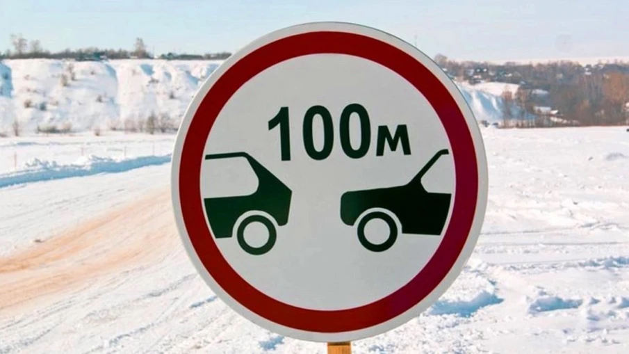 Сотрудники ОГИБДД ОМВД России «Балахнинский» напоминают водителям о необходимости соблюдать дистанцию между транспортными средствами и боковой интервал