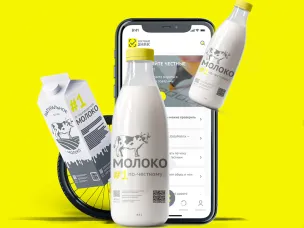 Об  обязательной   маркировке   средствами идентификации молочной  продукции