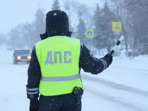 ОГИБДД ОМВД России "Балахнинский" призывает водителей быть предельно осторожными на дорогах в связи с понижением температуры воздуха местами до -30 на этой неделе