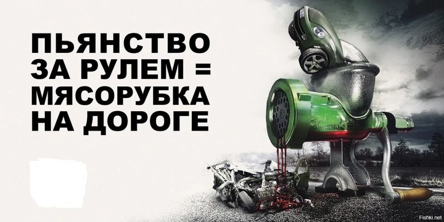 ОГИБДД ОМВД России «Балахнинский» обращает внимание граждан на проблему аварийности с участием нетрезвых водителей