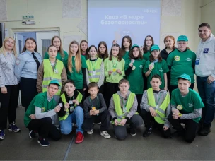 КВИЗ «В МИРЕ БЕЗОПАСНОСТИ!»