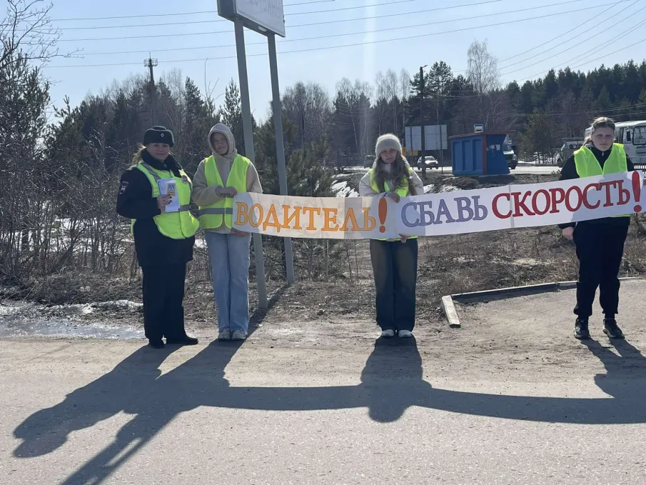 Cотрудники Госавтоинспекции Балахнинского муниципального округа провели профилактическую акцию «Пропусти пешехода!» среди водителей транспортных средств