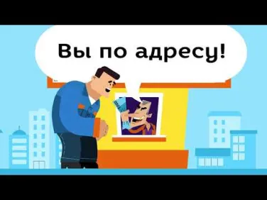 Легкие деньги