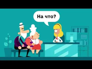 Оценивайте свои возможности, прежде чем взять кредит