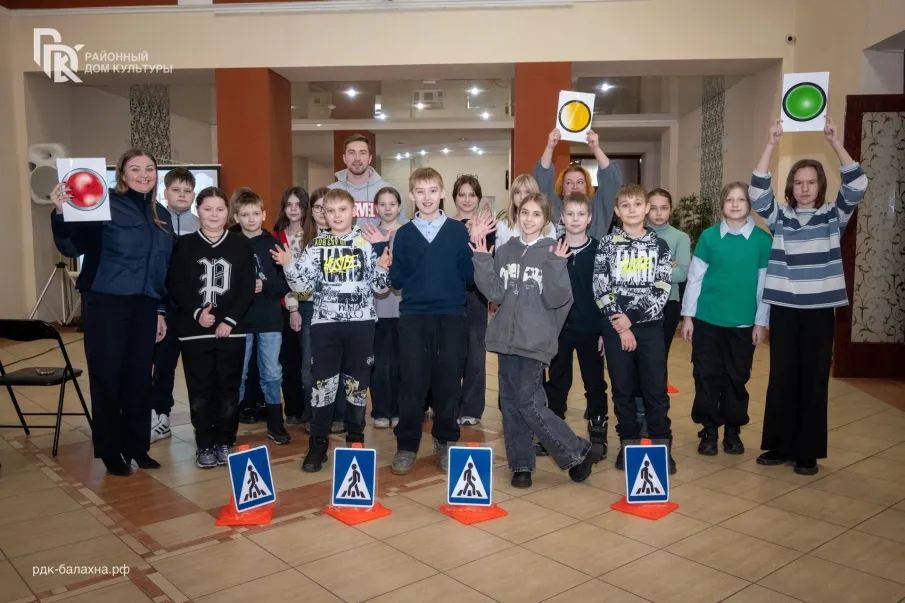 «Аллея безопасности»