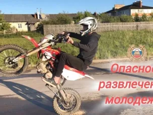 Сотрудники Госавтоинспекции ОМВД России «Балахнинский» напоминают: РОДИТЕЛЬСКАЯ БЕЗОТВЕТСТВЕННОСТЬ МОЖЕТ ПРИВЕСТИ К ТРАГЕДИИ!