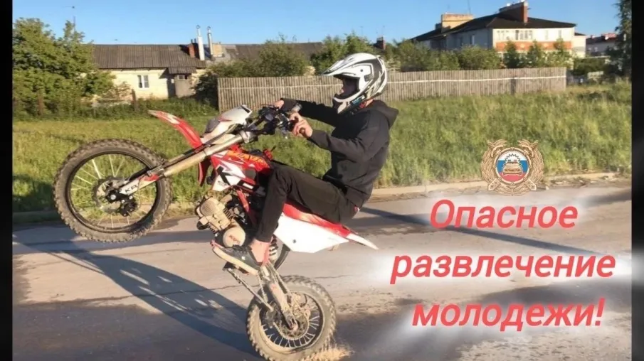 Сотрудники Госавтоинспекции ОМВД России «Балахнинский» напоминают: РОДИТЕЛЬСКАЯ БЕЗОТВЕТСТВЕННОСТЬ МОЖЕТ ПРИВЕСТИ К ТРАГЕДИИ!