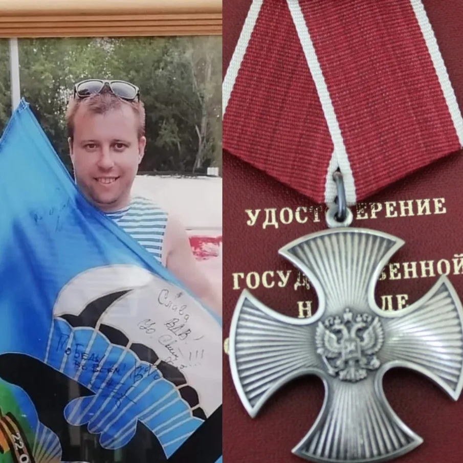 Сергея Жигулева посмертно наградили орденом Мужества