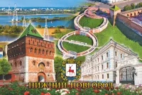 Интернет- портал государственных и муниципальных услуг Нижегородской области