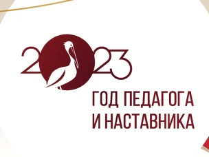 Лекционный курс «Патриотизм. Воспитание. Будущее»  для сотрудников нижегородского Росреестра