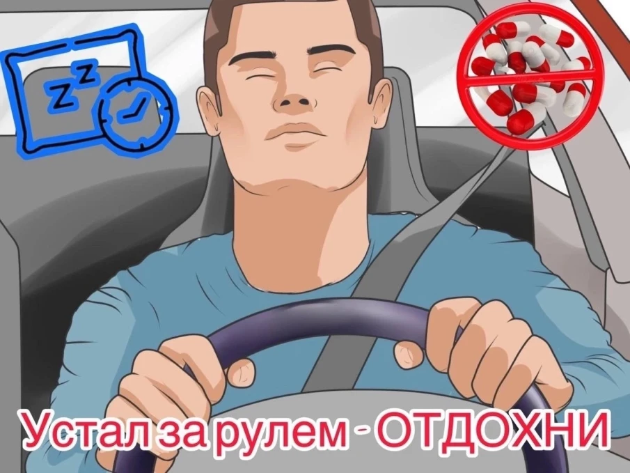 Нарушение режима труда и отдыха: как обезопасить себя во время дальней поездки.