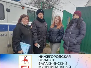 Очередной рейд "Социальный патруль" состоялся в Балахнинском округе