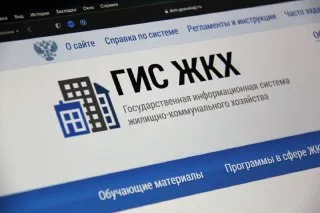Польза мобильного приложения "Госуслуги.Дом"