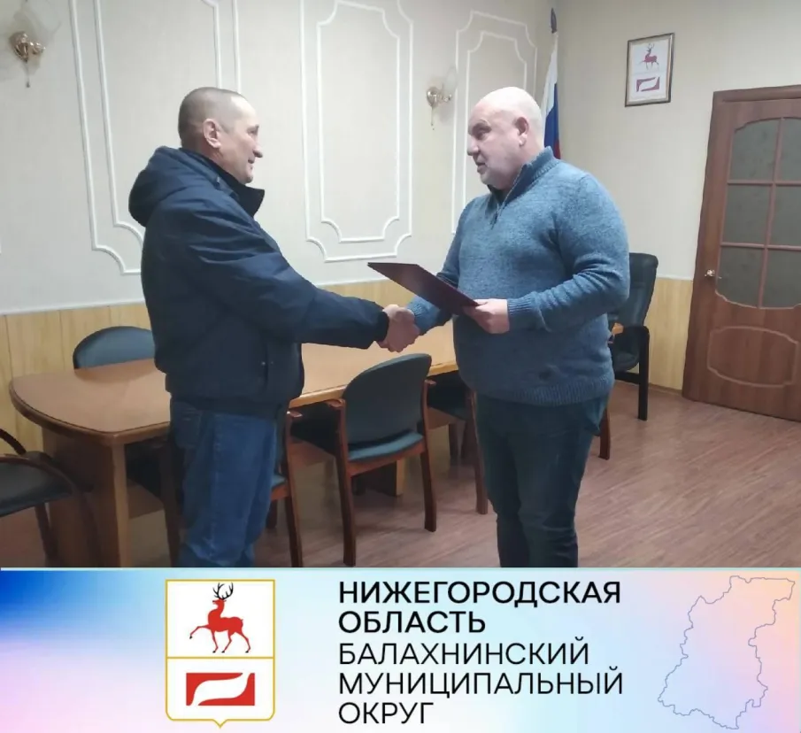 Андрей Дранишников вручил сертификат на единовременную денежную выплату на строительство или приобретение жилья ветерану боевых действий