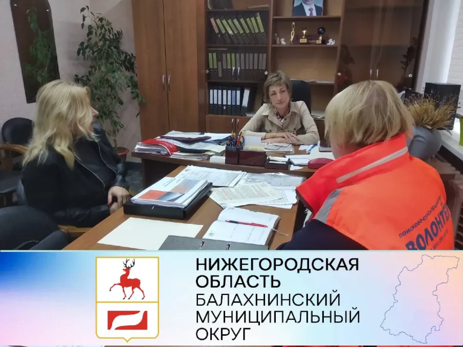 Светлана Чагаева провела рабочую встречу с волонтерами поисково-спасательного отряда