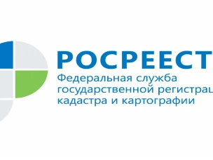 Росреестр сообщает «Школа 800» поставлена на кадастровый учёт