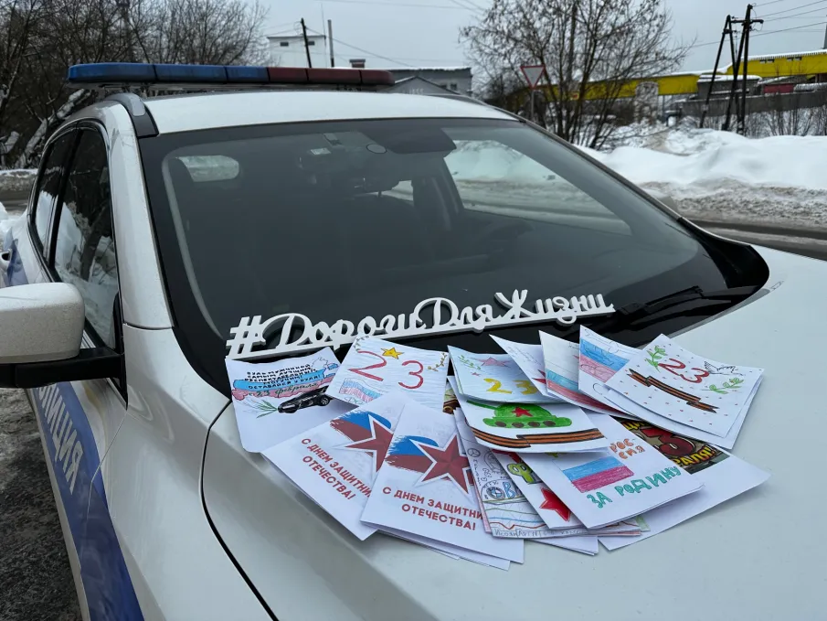 23 февраля сотрудники Госавтоинспекции Балахнинского муниципального округа провели информационно-пропагандистское мероприятие «Хороший водитель- настоящий защитник»