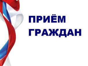 10 апреля 2023 года будет осуществлен прием граждан в здании Коневского территориального отдела администрации Балахнинского муниципального округа и территориального отдела центра занятости населения