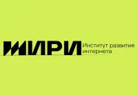 "Институт развития интернета" объявил о проведении конкурсного отбора региональных проектов