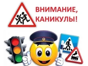 Весна идёт - весне дорогу!