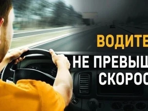 ОГИБДД ОМВД России «Балахнинский» информирует