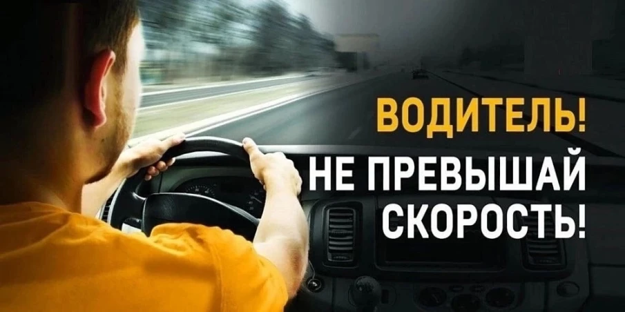 ОГИБДД ОМВД России «Балахнинский» информирует