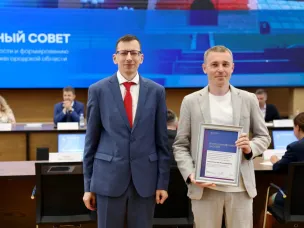 Показатели по повышению финграмотности граждан планируется включить в региональные рейтинги оценки нижегородских муниципалитетов
