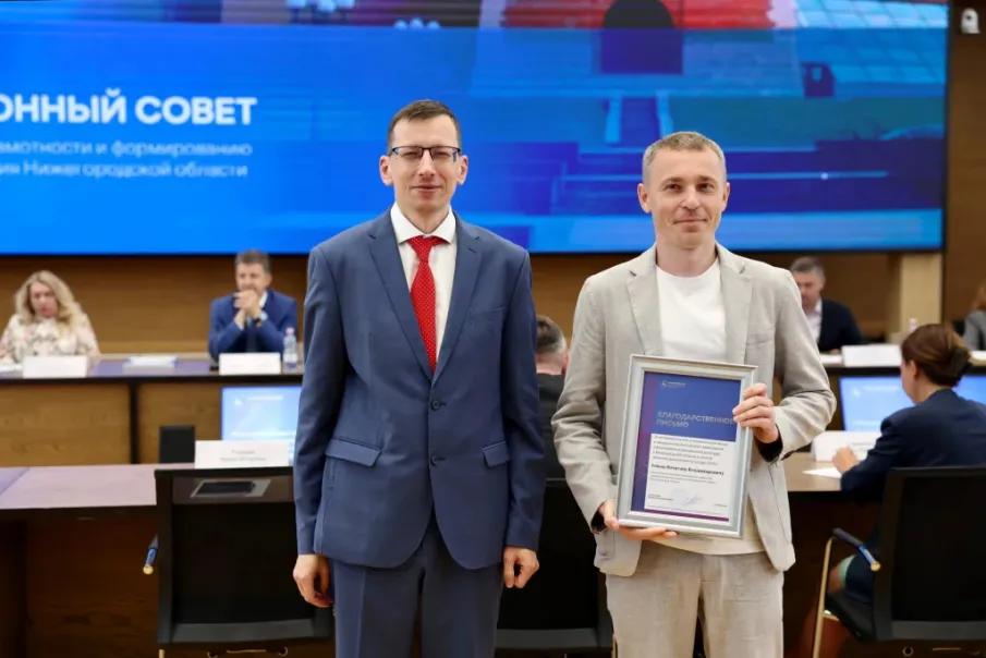 Показатели по повышению финграмотности граждан планируется включить в региональные рейтинги оценки нижегородских муниципалитетов