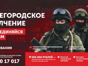 Нижегородское ополчение