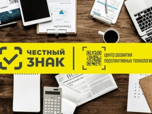 План  соответствующих  обучающих  дистанционных  мероприятий, проведение которых запланировано на ноябрь 2023 года по обязательной маркировке