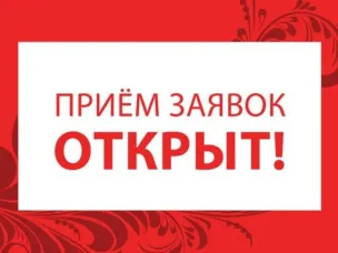 Начался прием заявок на ярмарки "День Земли Балахнинской" и "Покупай Нижегородское".