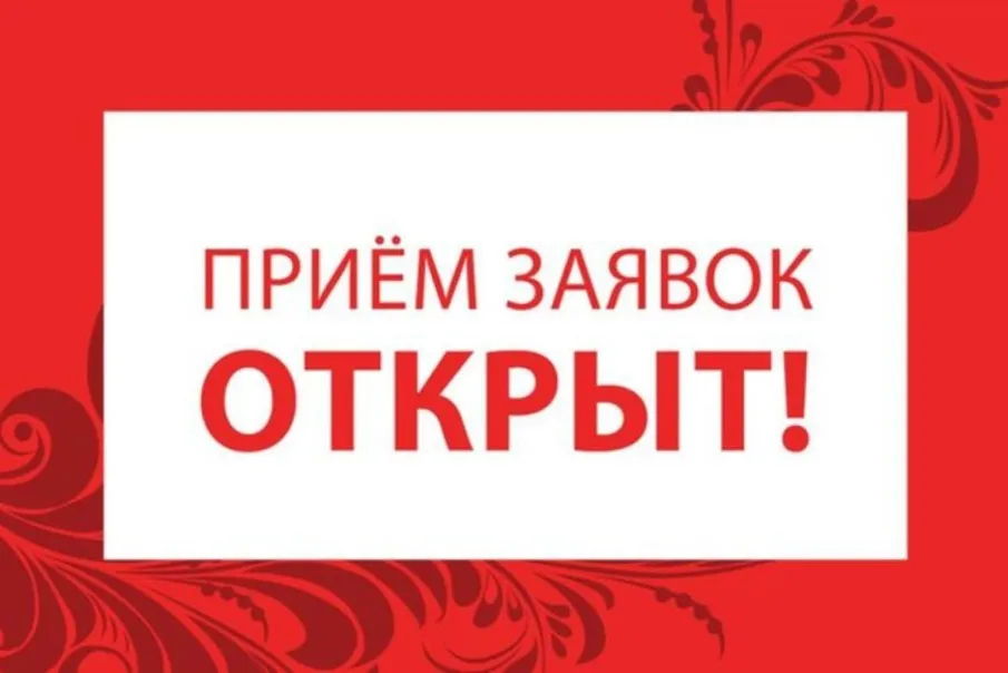 Начался прием заявок на ярмарки "День Земли Балахнинской" и "Покупай Нижегородское".