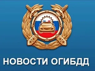 Развитие аварийности на территории Балахнинского муниципального округа в ноябре и декабре 2024 года ( на основе анализа за 3 предшествующих года)‼️