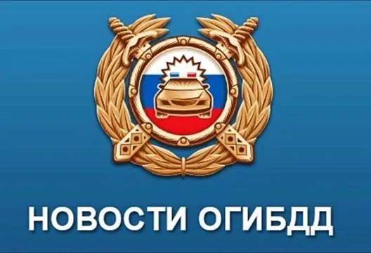 Развитие аварийности на территории Балахнинского муниципального округа в ноябре и декабре 2024 года ( на основе анализа за 3 предшествующих года)‼️