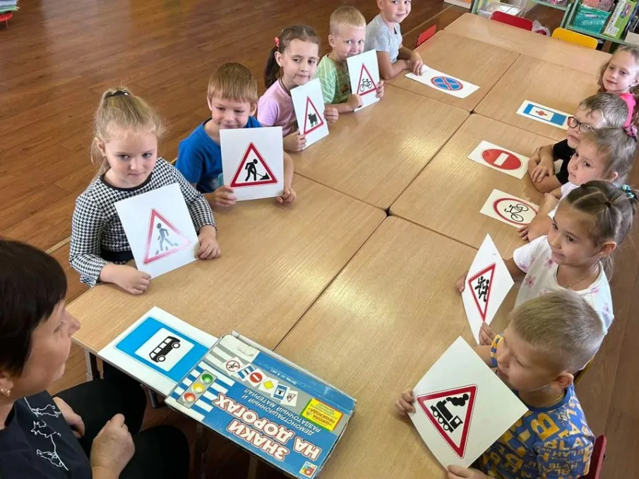 #Неделябезопасности2024