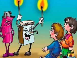 Главное Управление МЧС России по Нижегородской области напоминает меры по предупреждению пожаров по причине шалости детей: