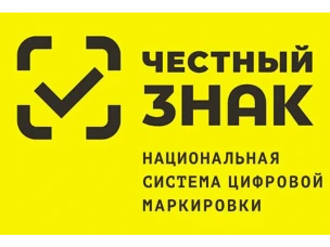 План дистанционных обучающих мероприятий по маркировке на апрель 2026 г.