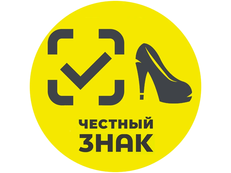 Маркировка  товаров  легкой промышленности средствами  идентификации на территории Нижегородской области