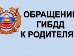 Сотрудники ОГИБДД ОМВД России «Балахнинский» усиливают контроль за водителями мототехники