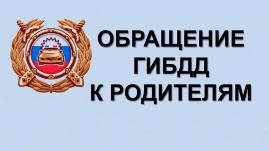 Сотрудники ОГИБДД ОМВД России «Балахнинский» усиливают контроль за водителями мототехники